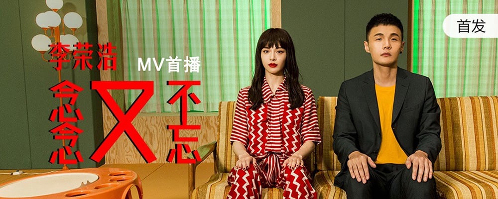 主标题在Banner设计中的花样表现形式！
