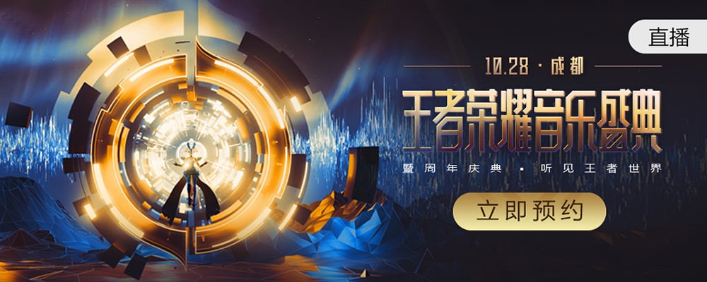主标题在Banner设计中的花样表现形式！
