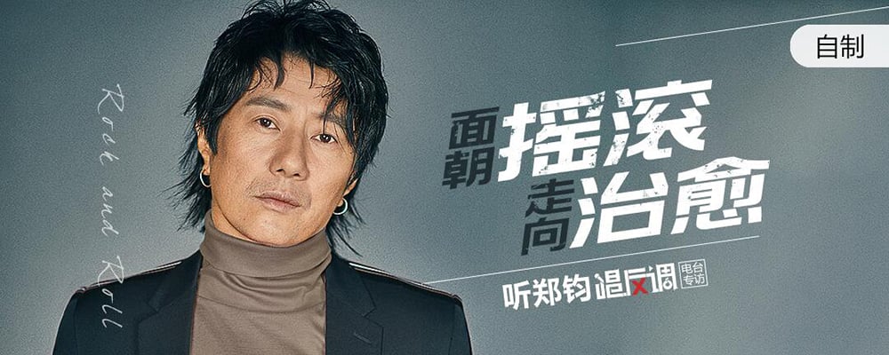 主标题在Banner设计中的花样表现形式！