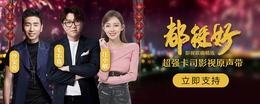 主标题在Banner设计中的花样表现形式！