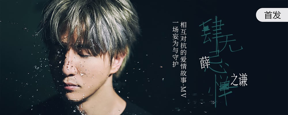主标题在Banner设计中的花样表现形式！