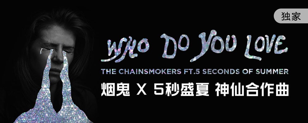 主标题在Banner设计中的花样表现形式！