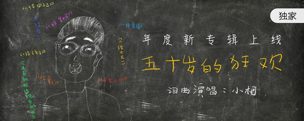 主标题在Banner设计中的花样表现形式！