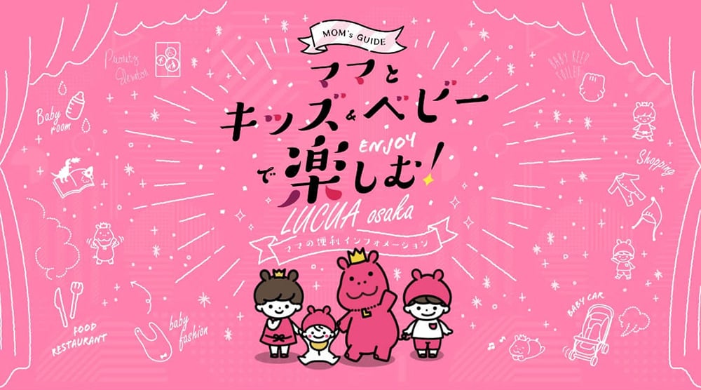22个有趣儿童产品Banner设计！