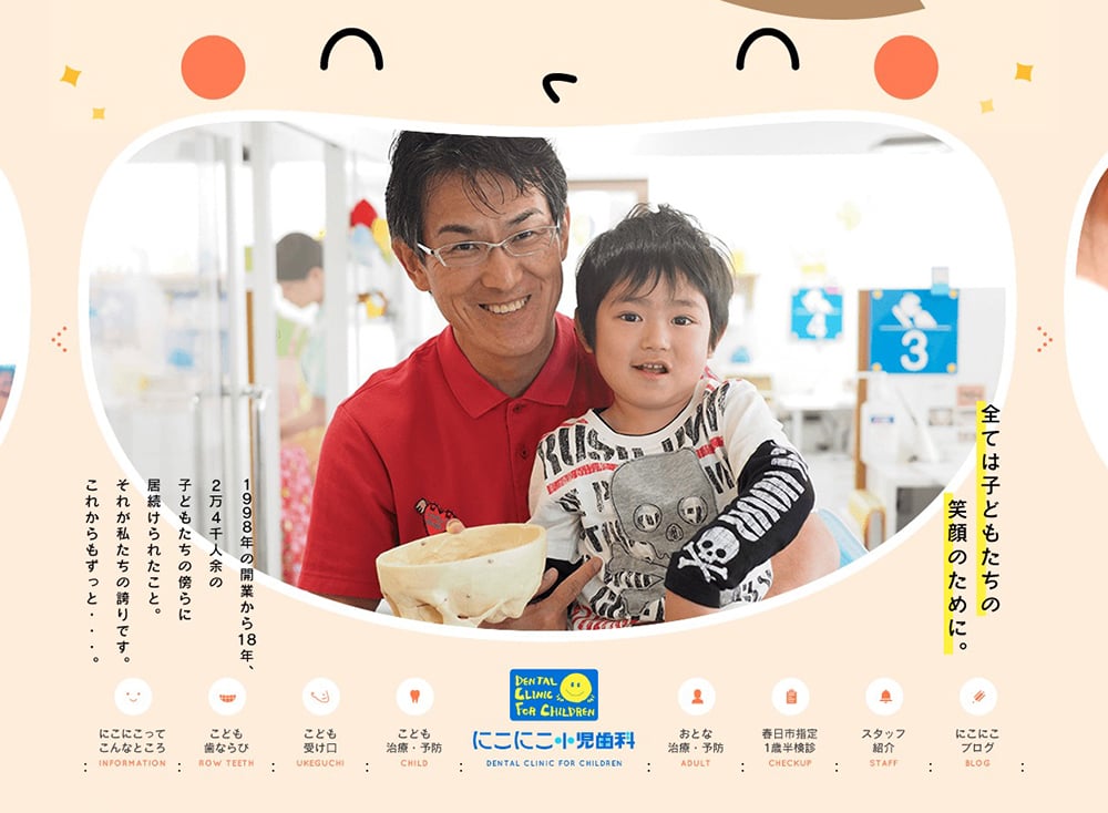 22个有趣儿童产品Banner设计！