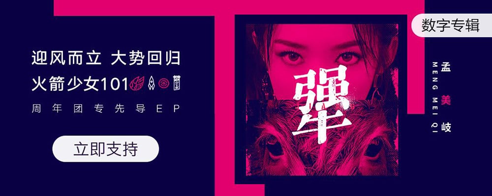 文案在Banner设计中的创意表现形式！