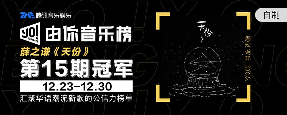 文案在Banner设计中的创意表现形式！