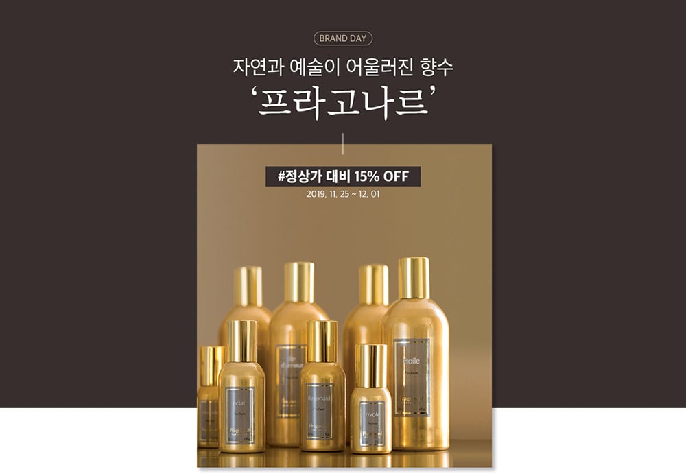 精致！20个韩式美妆类产品Banner设计