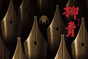 2019金点设计奖海报获奖作品（节选）