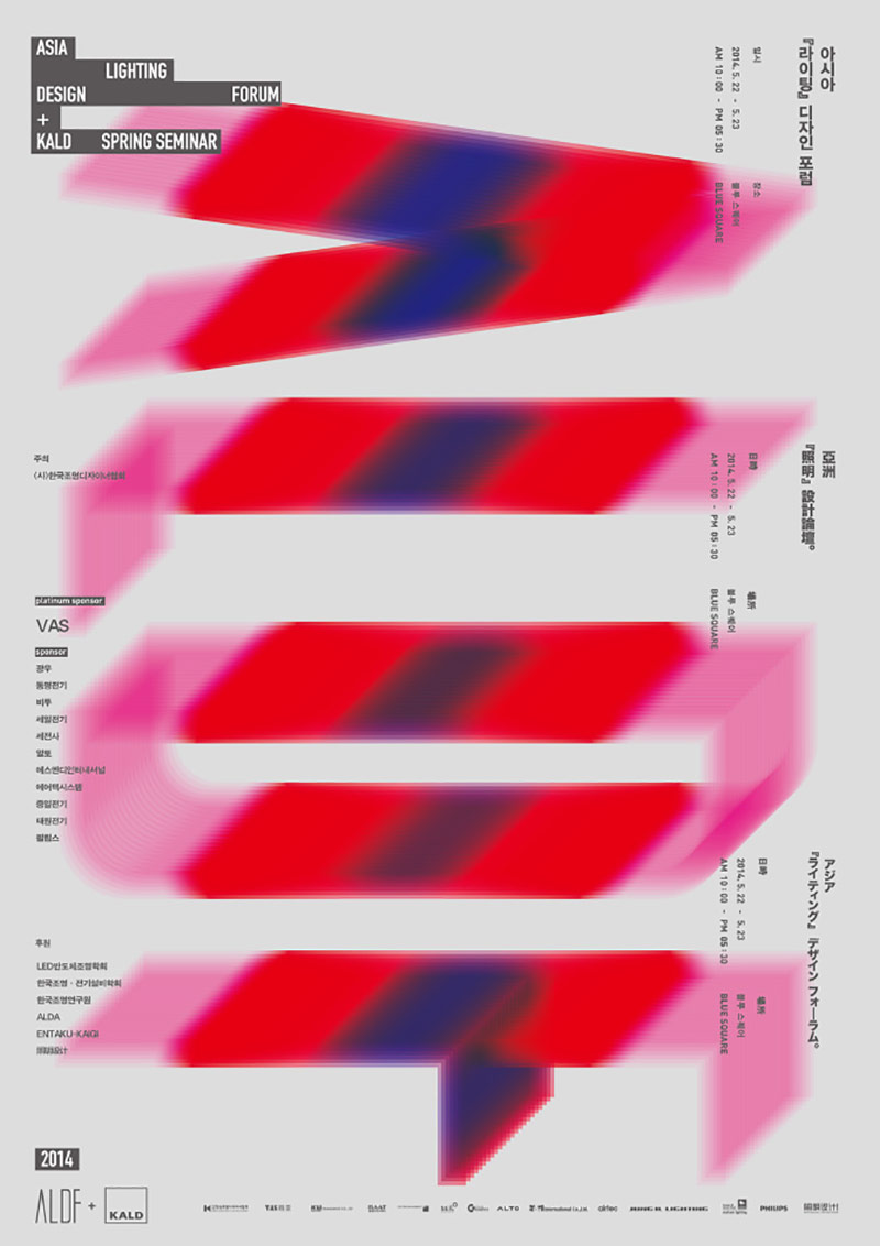 字母在海报中可以有哪些玩法？