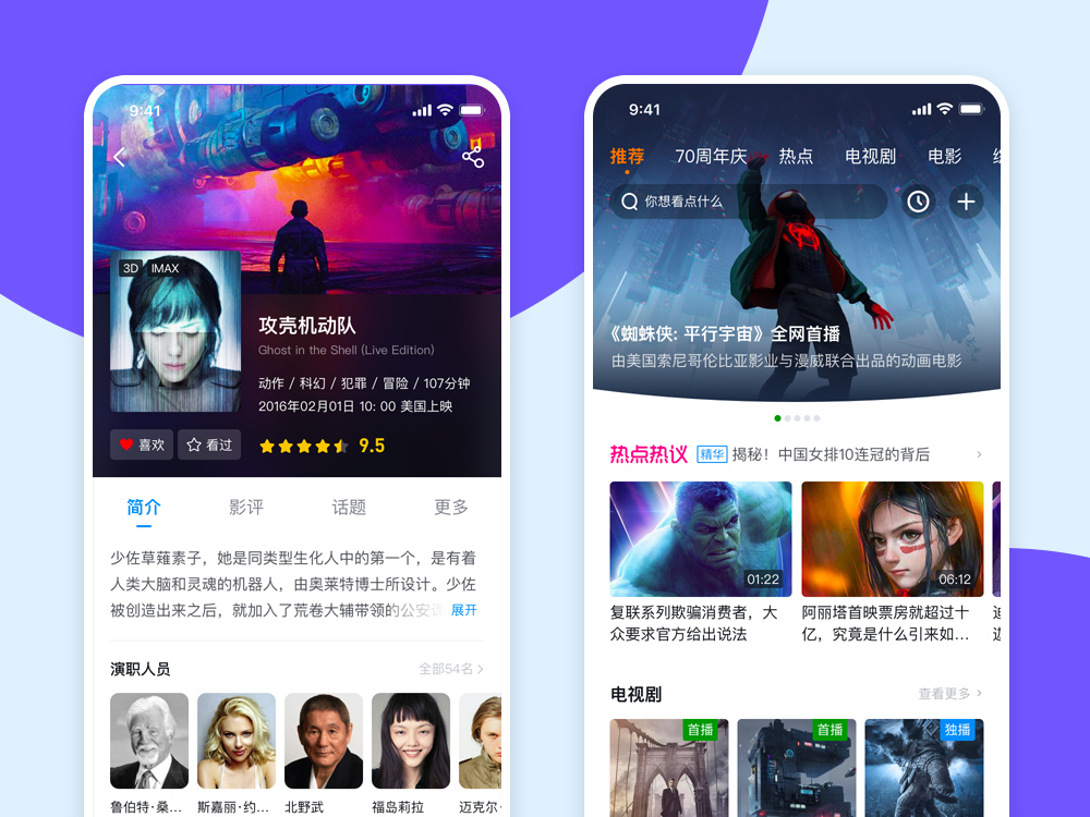 你和专业 UI 设计师之间，可能只差这组知识点