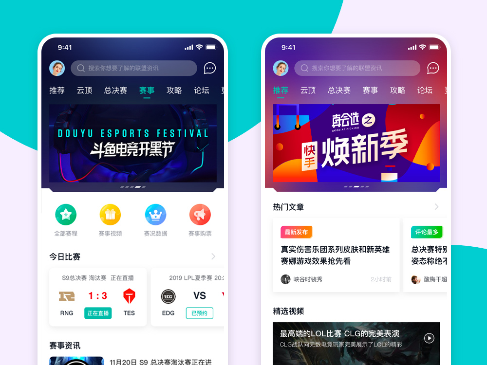 你和专业 UI 设计师之间，可能只差这组知识点