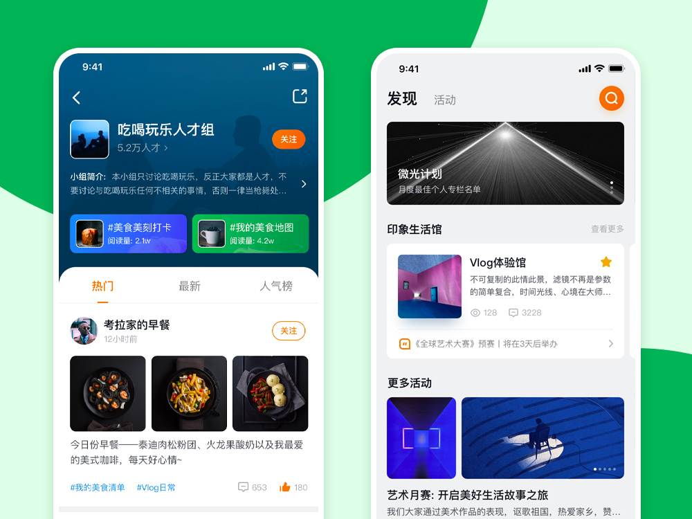 你和专业 UI 设计师之间，可能只差这组知识点