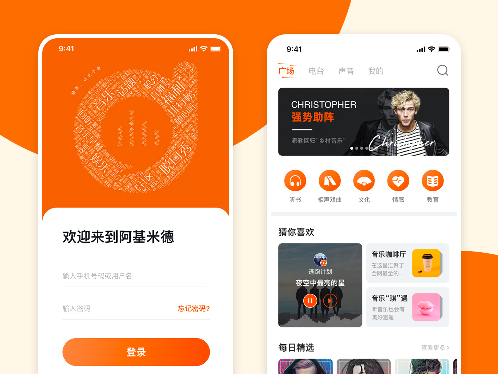 你和专业 UI 设计师之间，可能只差这组知识点