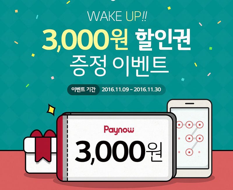 圣诞季！16个红绿节日活动Banner设计（第二弹）