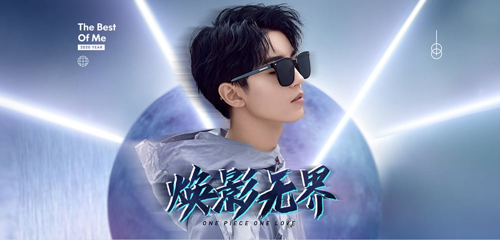 秀！18个时尚眼镜产品Banner设计