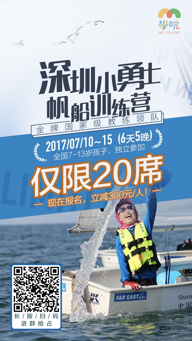 开课啦！15组课程宣传海报设计