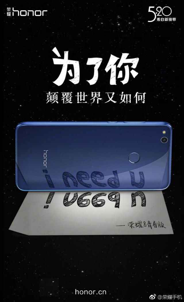 表白啦！9组产品创意海报设计灵感