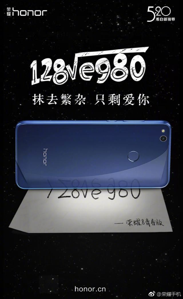 表白啦！9组产品创意海报设计灵感
