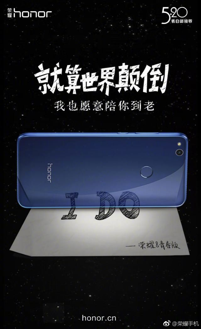 表白啦！9组产品创意海报设计灵感
