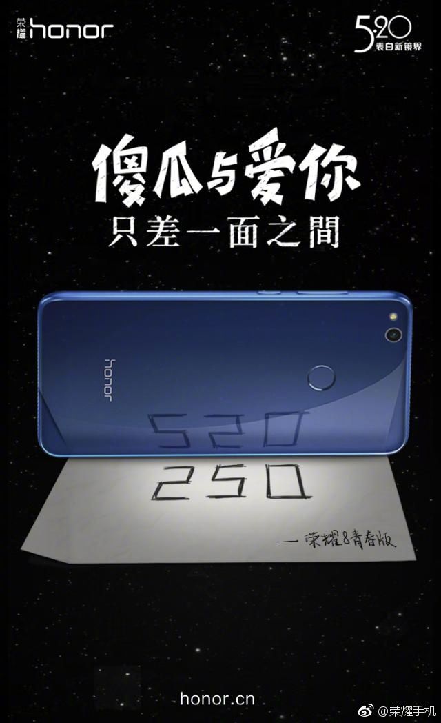 表白啦！9组产品创意海报设计灵感