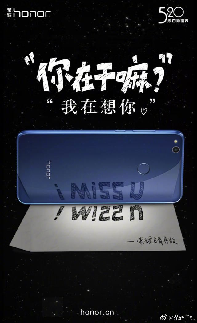 表白啦！9组产品创意海报设计灵感