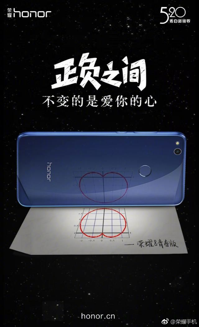 表白啦！9组产品创意海报设计灵感