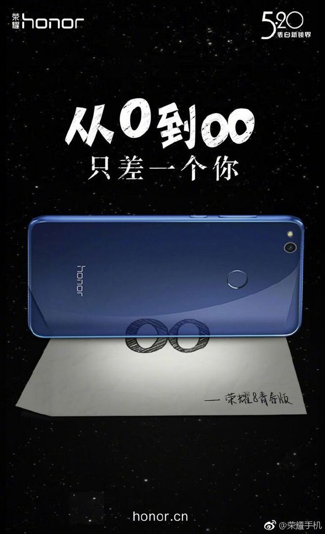 表白啦！9组产品创意海报设计灵感