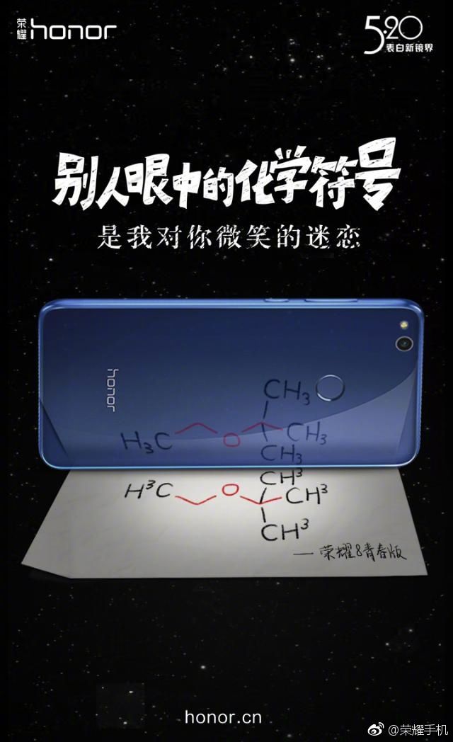表白啦！9组产品创意海报设计灵感