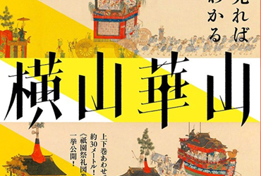 文化活动类型海报设计