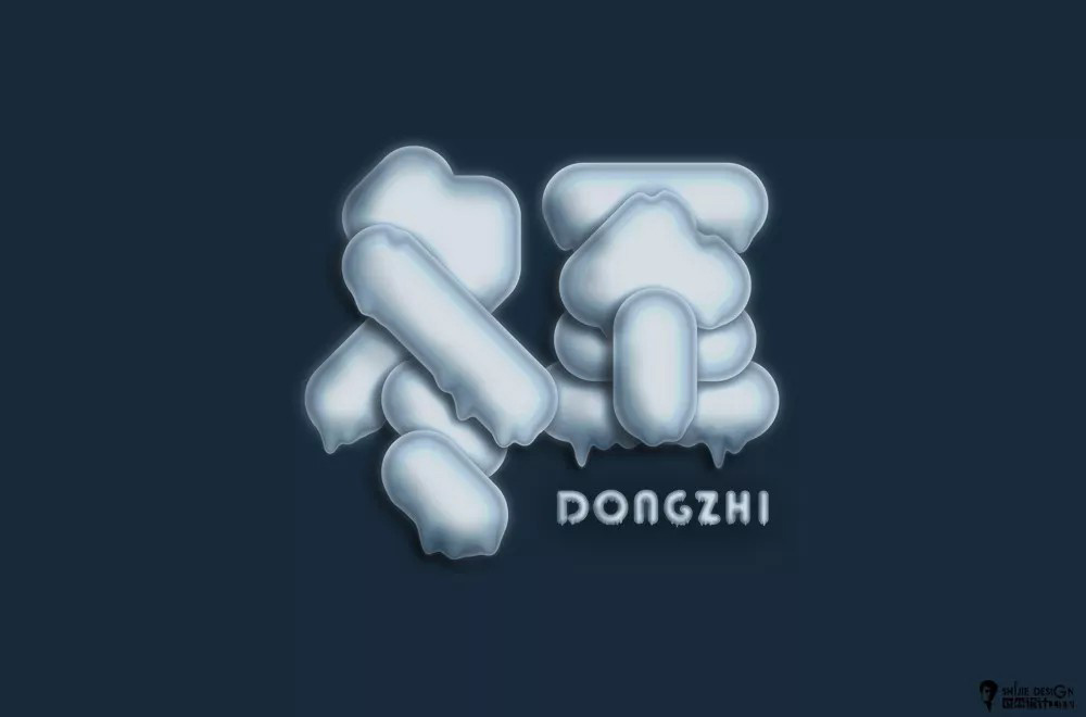 传统节气！32款冬至字体设计