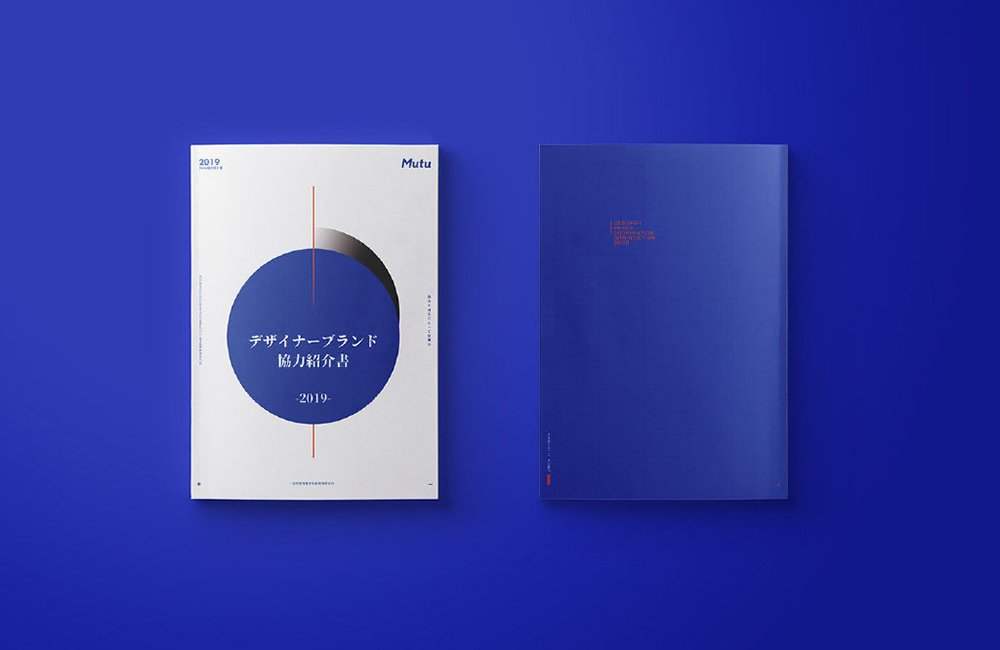 日系简洁！品牌介绍手册设计