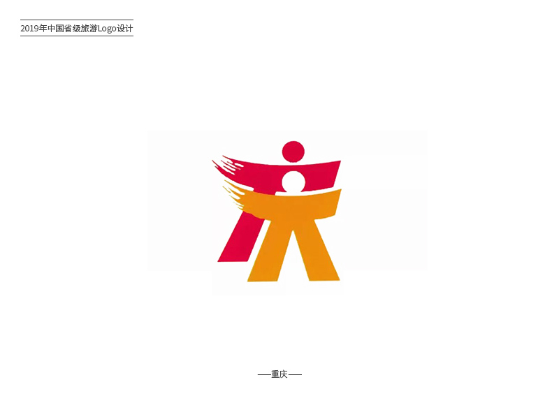 游遍中国！34款各地旅游Logo设计