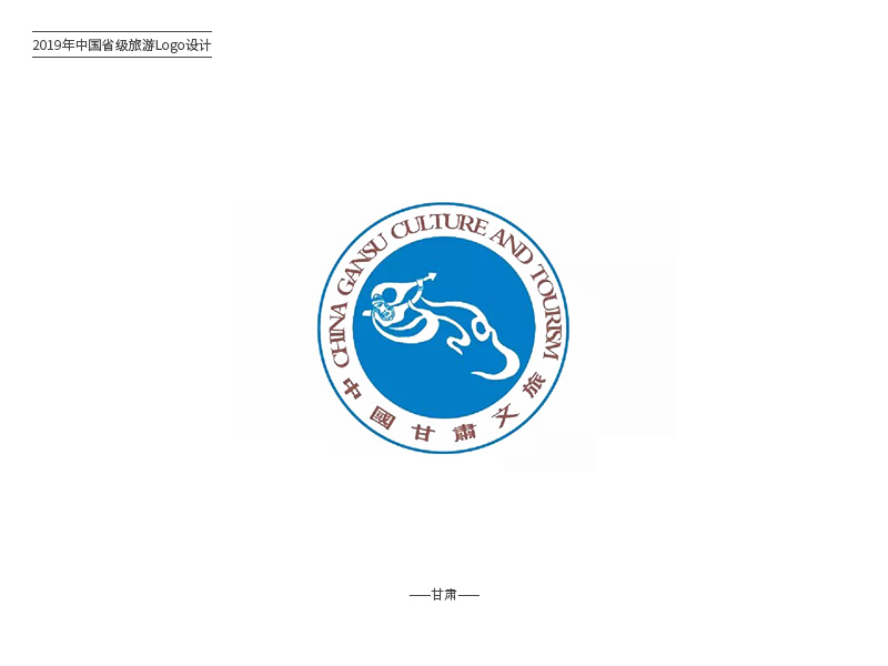 游遍中国！34款各地旅游Logo设计