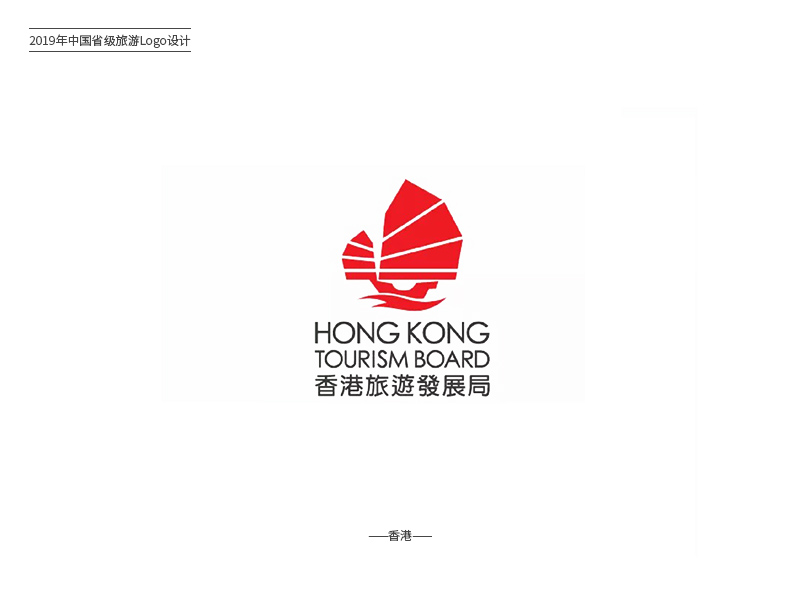 游遍中国！34款各地旅游Logo设计