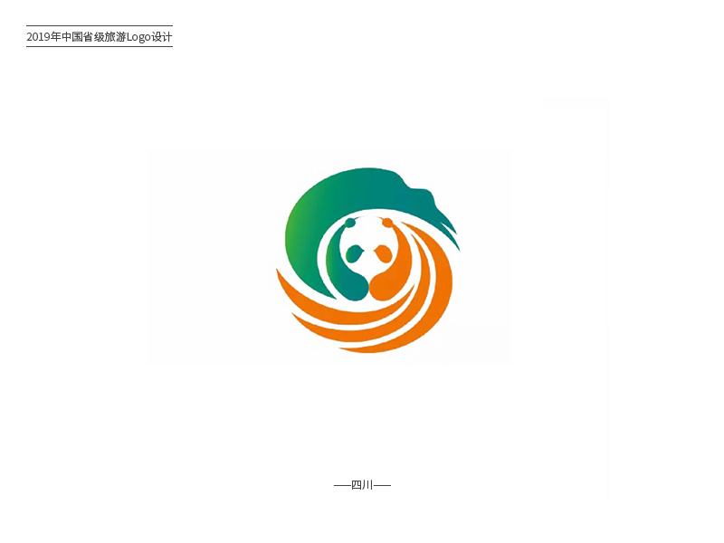 游遍中国！34款各地旅游Logo设计