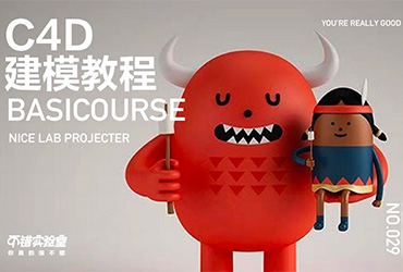 C4D教程！15分钟教你制作Sticky Monster Lab的小女孩