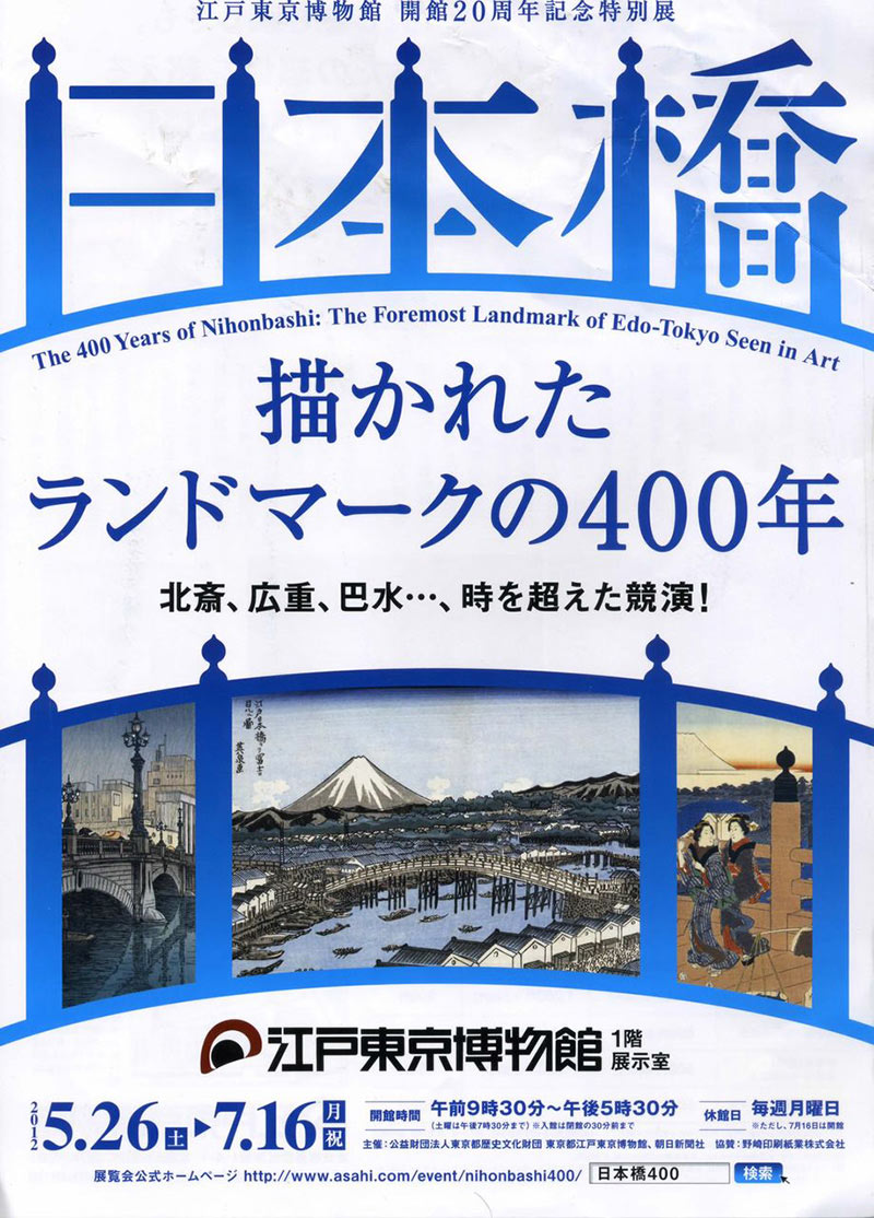 日式活动海报如此耐看！