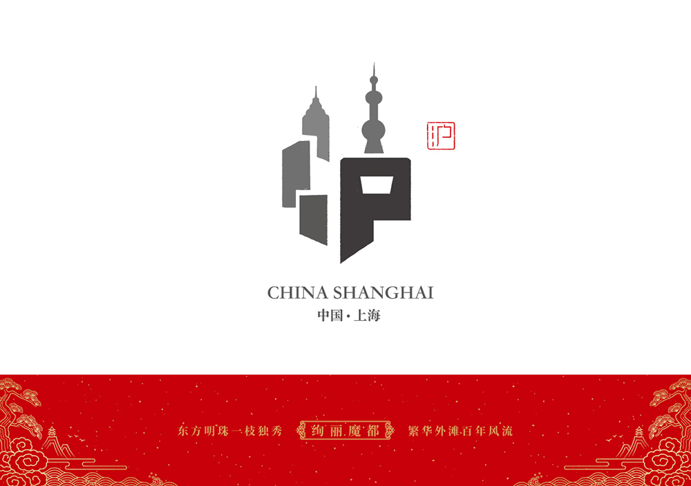 魅力中国！34款城市简称Logo设计