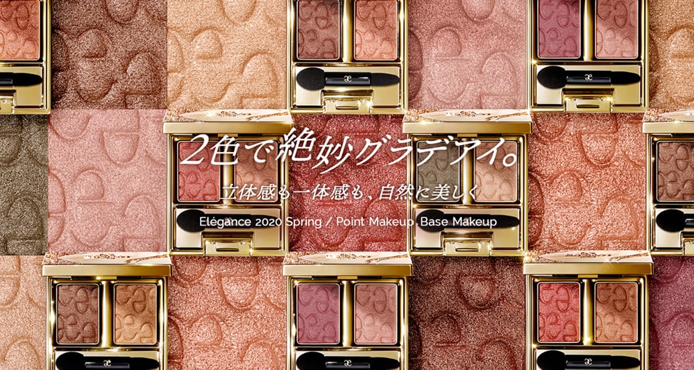 美！16个日式化妆品Banner设计