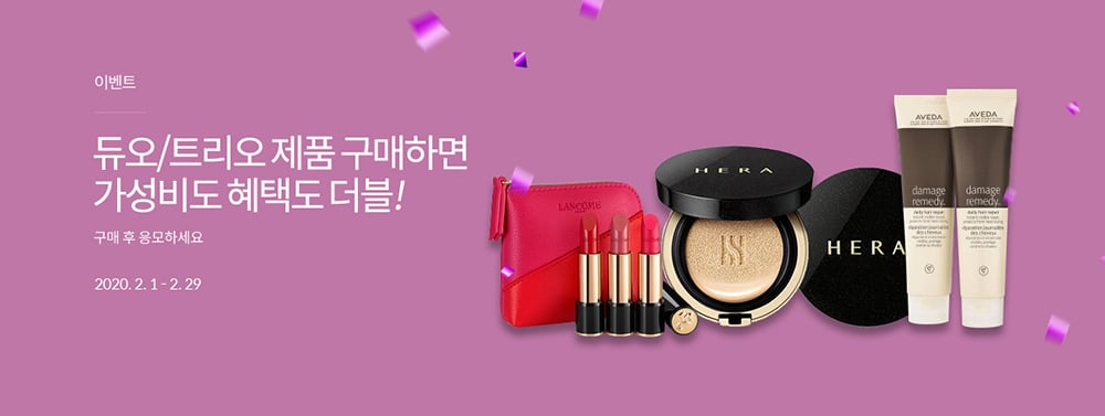 优秀！16个简约韩式Banner轮图设计