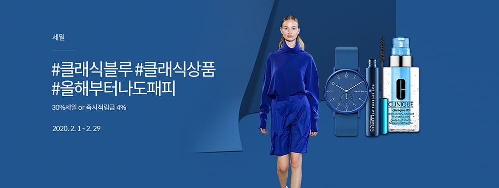 优秀！16个简约韩式Banner轮图设计