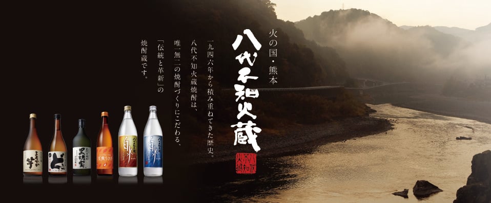 干杯！16个日式饮品类Banner设计
