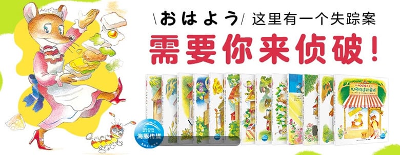 文案太多？！18个创意横版中文图书Banner设计