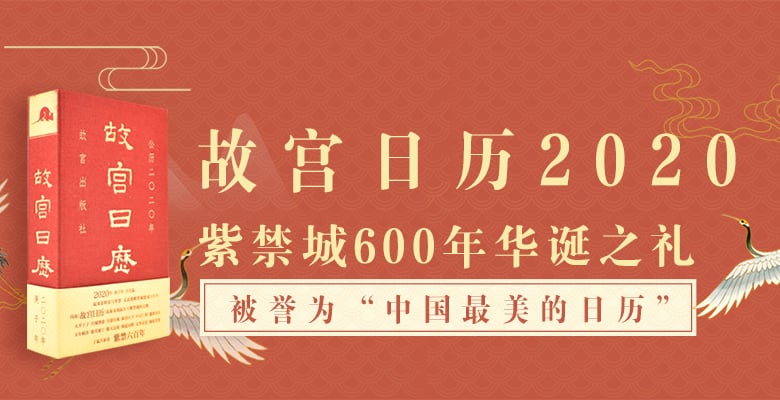 文案太多？！18个创意横版中文图书Banner设计