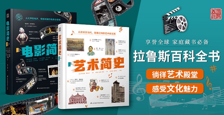 文案太多？！18个创意横版中文图书Banner设计