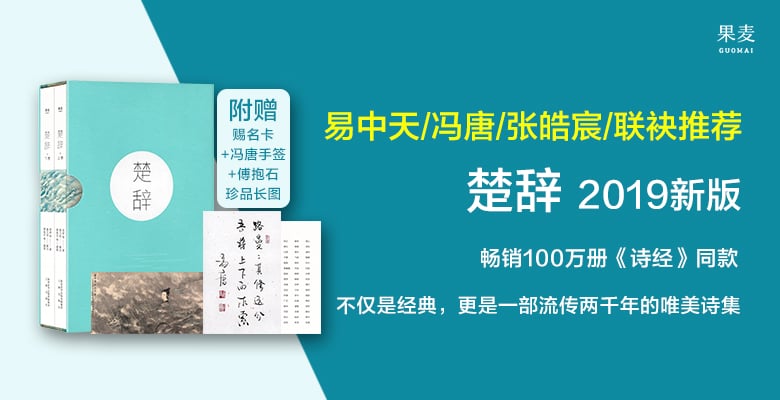 文案太多？！18个创意横版中文图书Banner设计