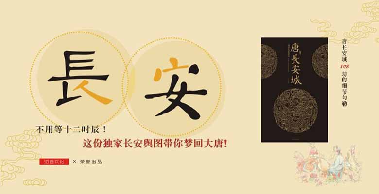 文案太多？！18个创意横版中文图书Banner设计