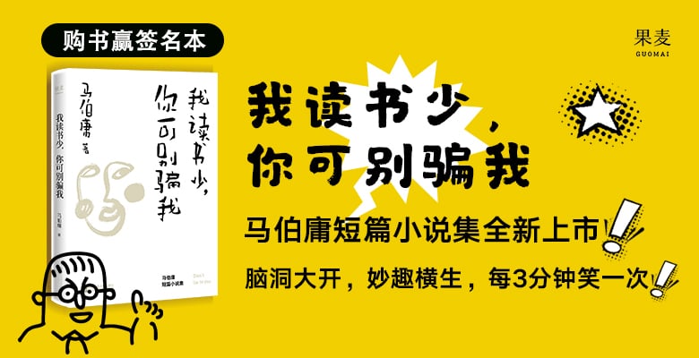 文案太多？！18个创意横版中文图书Banner设计