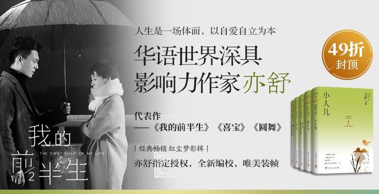文案太多？！18个创意横版中文图书Banner设计